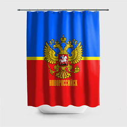 Шторка для ванной Новороссийск: Россия