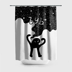 Шторка для ванной Ъуъ съука - космос