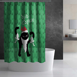 Шторка для душа Мем с новогодними подарками, цвет: 3D-принт — фото 2