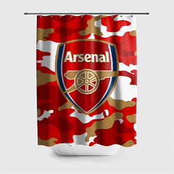 Шторка для душа Arsenal, цвет: 3D-принт