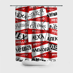 Шторка для ванной Hello, my name is