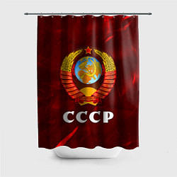 Шторка для душа СССР USSR, цвет: 3D-принт