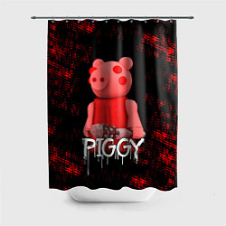 Шторка для душа Roblox Piggy, цвет: 3D-принт