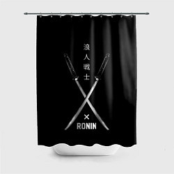 Шторка для ванной Ronin