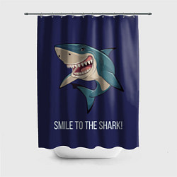 Шторка для душа Улыбнись акуле, цвет: 3D-принт