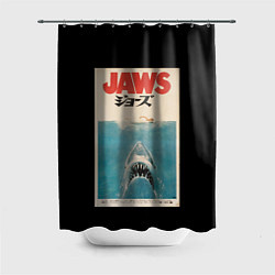 Шторка для ванной Jaws Japan