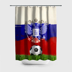 Шторка для душа Российский футбол, цвет: 3D-принт