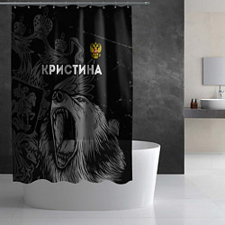 Шторка для душа Кристина Россия Медведь, цвет: 3D-принт — фото 2