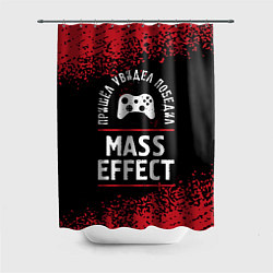 Шторка для душа Mass Effect Пришел, Увидел, Победил, цвет: 3D-принт