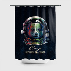 Шторка для душа Корги Космонавт Corgi Space Dog, цвет: 3D-принт
