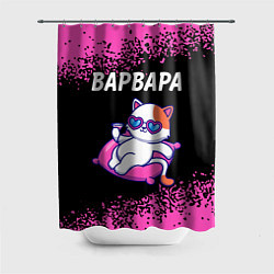 Шторка для ванной Варвара КОШЕЧКА Спрей