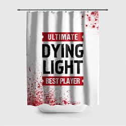 Шторка для ванной Dying Light: красные таблички Best Player и Ultima