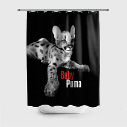 Шторка для ванной Baby puma - пятнистый котенок пумы