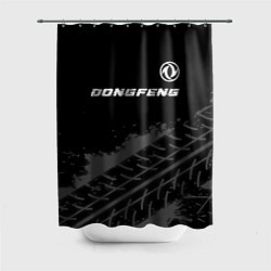 Шторка для душа Dongfeng Speed на темном фоне со следами шин, цвет: 3D-принт