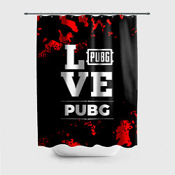 Шторка для ванной PUBG Love Классика