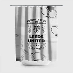 Шторка для ванной Leeds United Football Club Number 1 Legendary