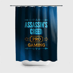 Шторка для душа Игра Assassins Creed: PRO Gaming, цвет: 3D-принт
