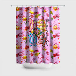 Шторка для ванной Слово МАМА в цветочках