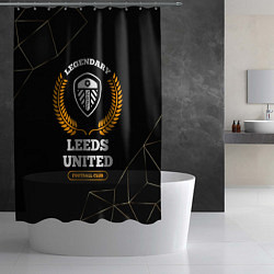 Шторка для душа Лого Leeds United и надпись Legendary Football Clu, цвет: 3D-принт — фото 2