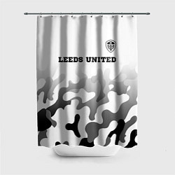 Шторка для душа Leeds United sport на светлом фоне: символ сверху, цвет: 3D-принт