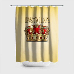 Шторка для душа Просто Царь - золотая корона, цвет: 3D-принт