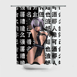 Шторка для ванной 2b в шикарном платье - Nier automata