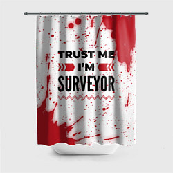 Шторка для ванной Trust me Im surveyor white