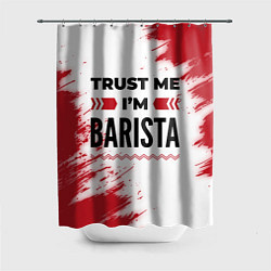 Шторка для ванной Trust me Im barista white