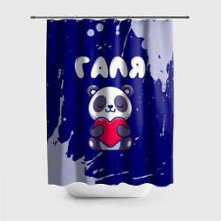 Шторка для ванной Галя панда с сердечком