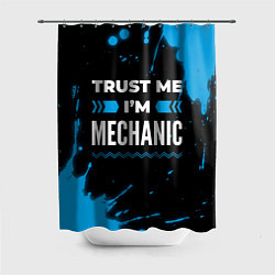 Шторка для душа Trust me Im mechanic dark, цвет: 3D-принт