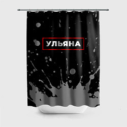 Шторка для душа Ульяна - в красной рамке на темном, цвет: 3D-принт
