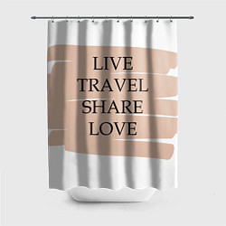 Шторка для ванной Live travel share love