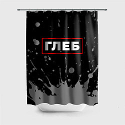 Шторка для ванной Глеб - в красной рамке на темном