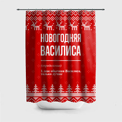 Шторка для ванной Новогодняя Василиса: свитер с оленями