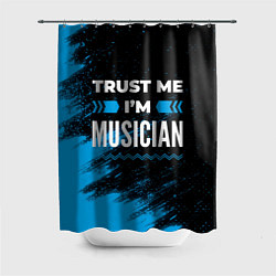 Шторка для ванной Trust me Im musician dark