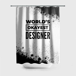 Шторка для душа Worlds okayest designer - white, цвет: 3D-принт