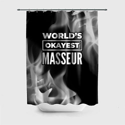 Шторка для душа Worlds okayest masseur - dark, цвет: 3D-принт