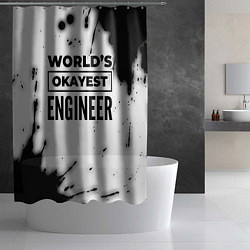 Шторка для душа Worlds okayest engineer - white, цвет: 3D-принт — фото 2