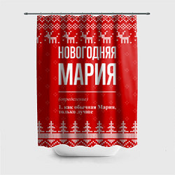 Шторка для ванной Новогодняя Мария: свитер с оленями