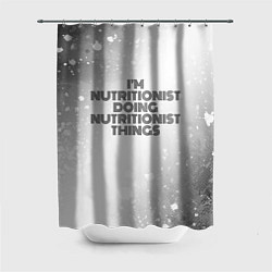Шторка для ванной Im doing nutritionist things: на светлом