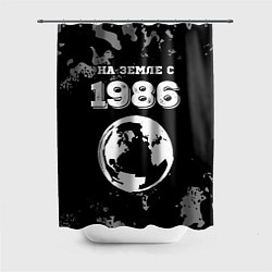 Шторка для ванной На Земле с 1986: краска на темном