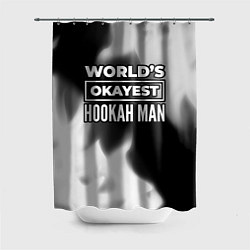 Шторка для ванной Worlds okayest hookah man - dark