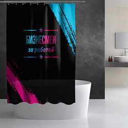 Шторка для душа Бизнесмен за работой - неоновый градиент, цвет: 3D-принт — фото 2