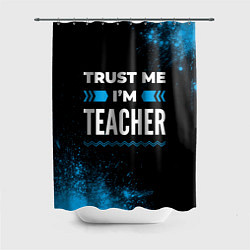 Шторка для душа Trust me Im teacher dark, цвет: 3D-принт