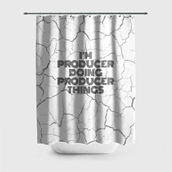 Шторка для ванной Im doing producer things: на светлом