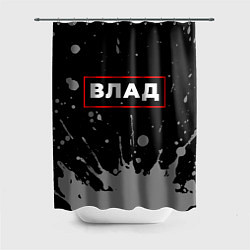 Шторка для ванной Влад - в красной рамке на темном