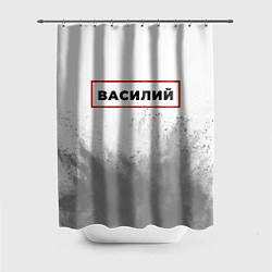 Шторка для душа Василий - в красной рамке на светлом, цвет: 3D-принт