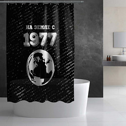 Шторка для душа На Земле с 1977: краска на темном, цвет: 3D-принт — фото 2