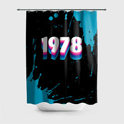 Шторка для душа Made in 1978: vintage art, цвет: 3D-принт