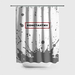 Шторка для ванной Константин - в красной рамке на светлом